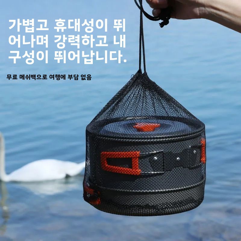Nesting Camping Cooking Set - Juego de Utensilios de Cocina para