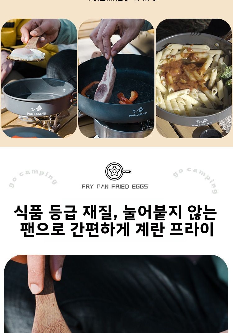 Juego de Utensilios de Cocina  - Nesting Camping Cooking Set reseña y precio