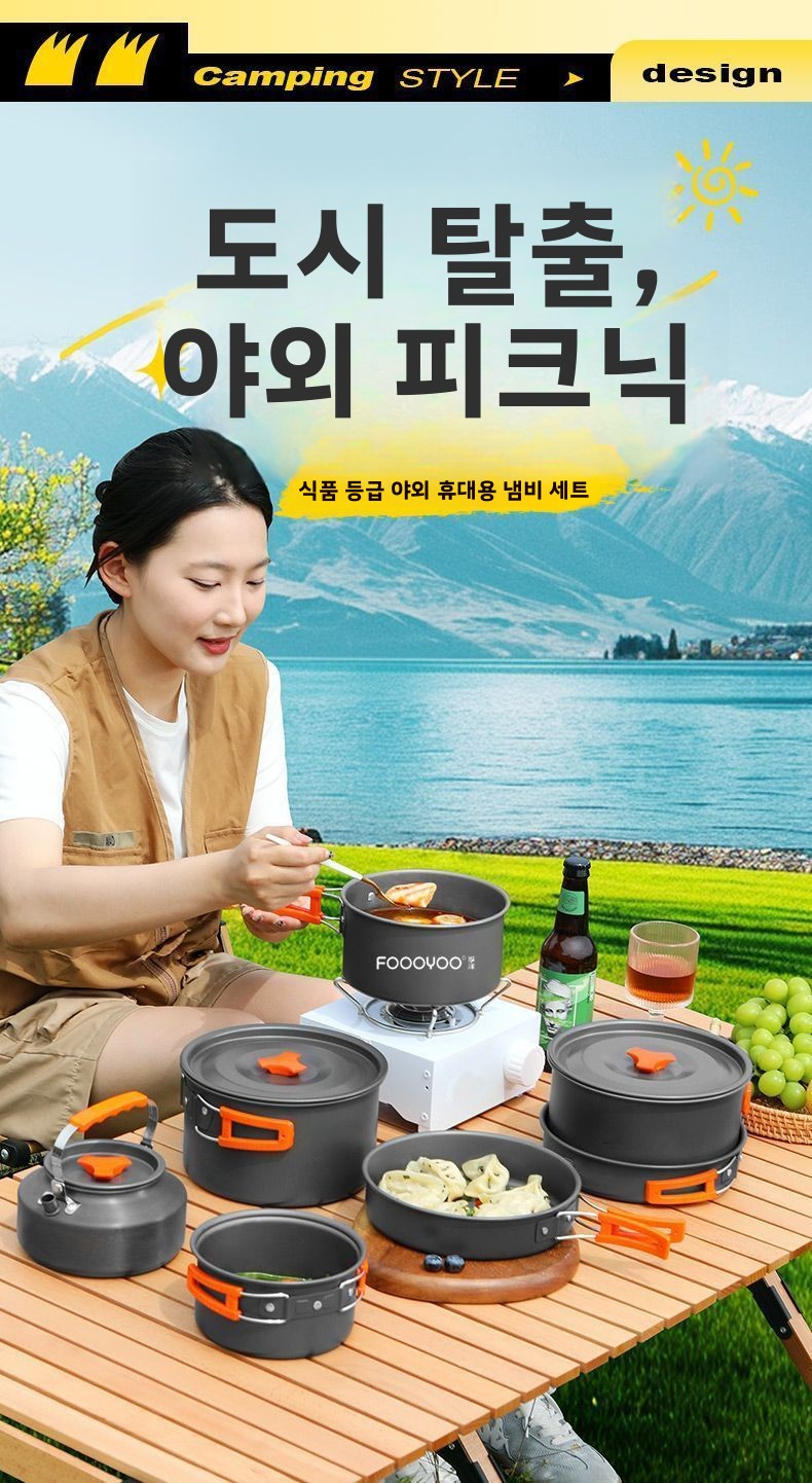 Juego de Utensilios de Cocina  - Nesting Camping Cooking Set reseña y precio