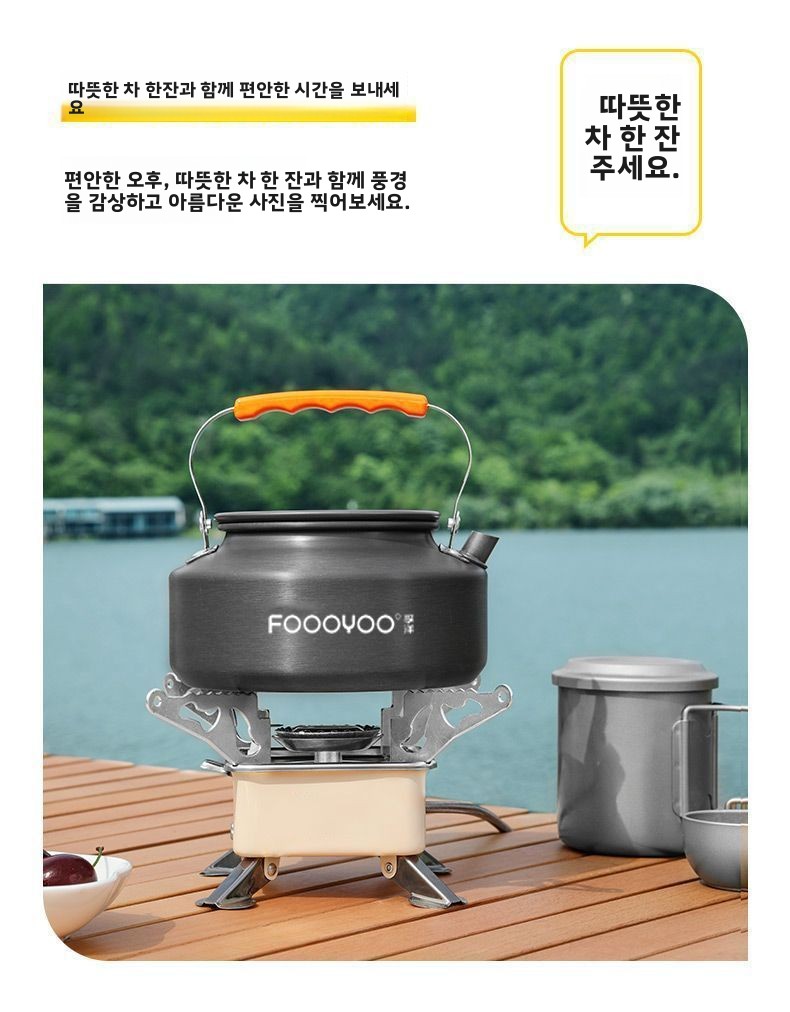 Juego de Utensilios de Cocina  - Nesting Camping Cooking Set reseña y precio